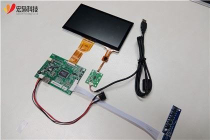 Sgrin gyffwrdd Raspberry Pi 7 Inch
